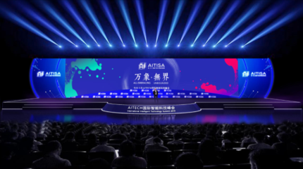 專業(yè)高效的三明年會(huì)策劃與執(zhí)行服務(wù)——廈門(mén)中聯(lián)盛世教育咨詢服務(wù)