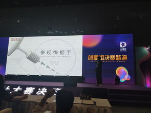 我分院產品學子在2019第八屆太湖獎設計大賽中喜獲佳績，彰顯教育咨詢服務育人成效