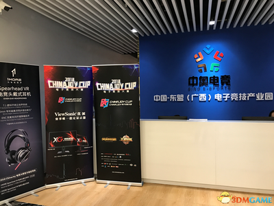 2018ChinaJoy電競(jìng)大賽南寧賽點(diǎn)落戶(hù)中奧，共筑電競(jìng)教育新平臺(tái)