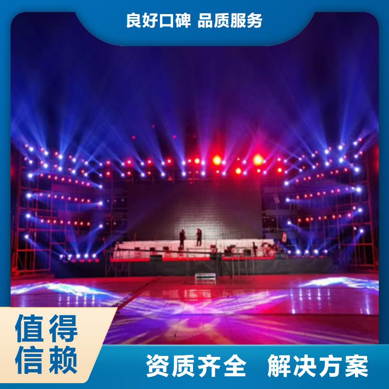 專(zhuān)業(yè)慶典活動(dòng)策劃與優(yōu)質(zhì)教育咨詢(xún)服務(wù)的雙重保障