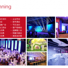 專(zhuān)業(yè)活動(dòng)策劃，賦能商業(yè)與成長(zhǎng)——廣州朗希活動(dòng)策劃服務(wù)詳解